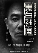 日本指交视频